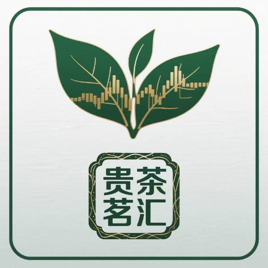 贵茶茗汇安卓APP